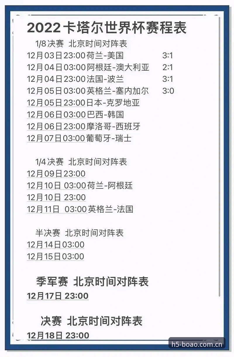 卡拉格炮轰密集赛程：顶级球员身心不堪重负，世俱杯与世界杯成压垮骆驼的最后一根稻草