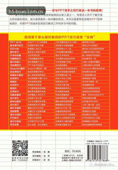掌握博澳体育官网入口使用的实用技巧与必备知识