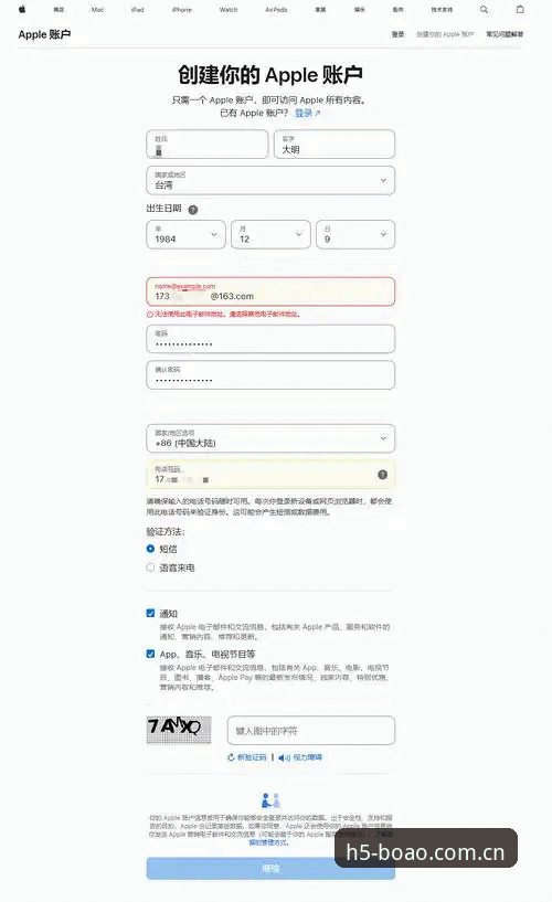 博澳体育平台使用教程：从官网入口到安卓APP安装全流程操作指南