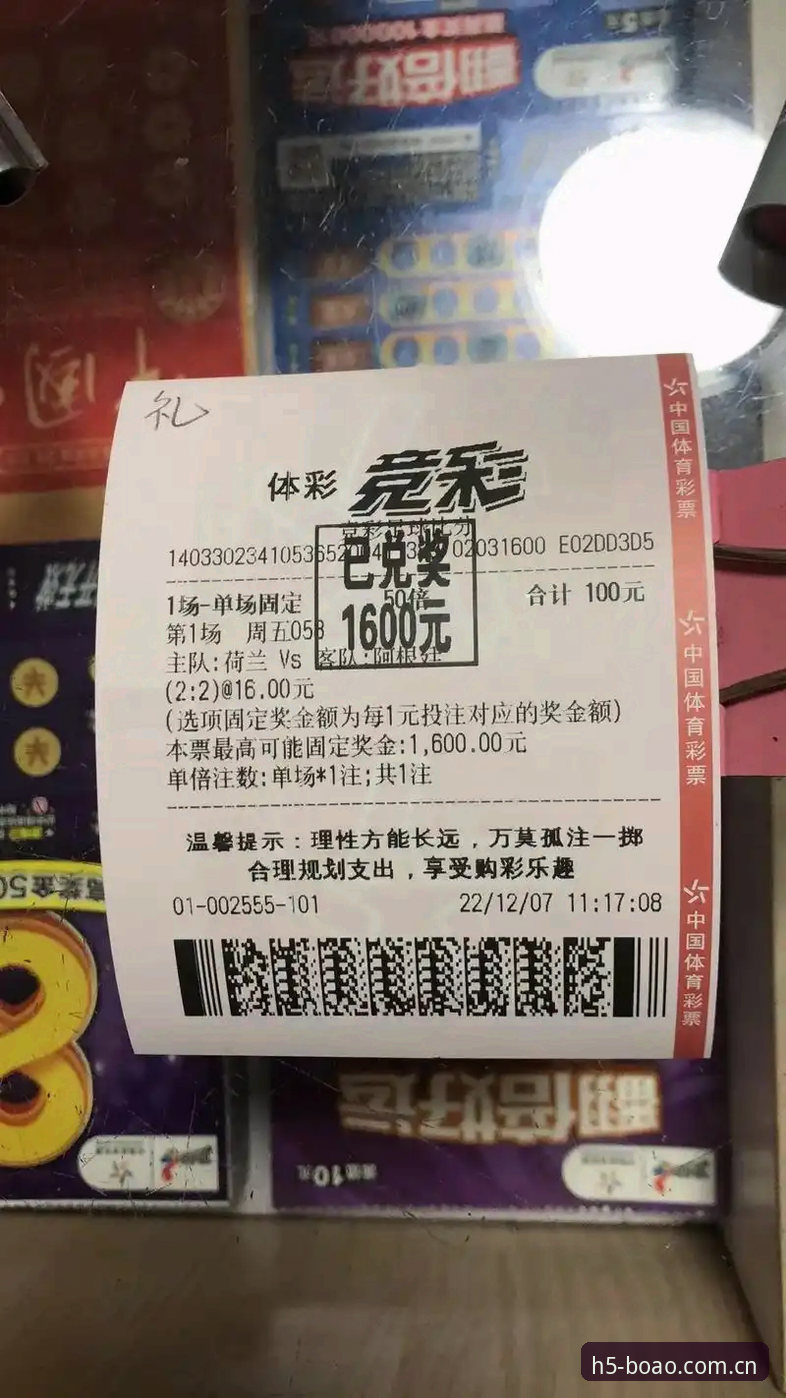 博澳体育竞猜体验深度分析：从注册到实战的全面解析