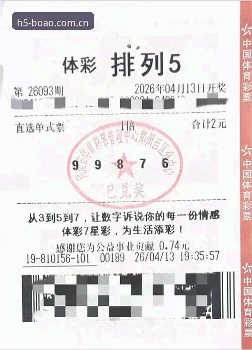 博澳体育安卓版使用的5个关键技巧与3大安全验证方法