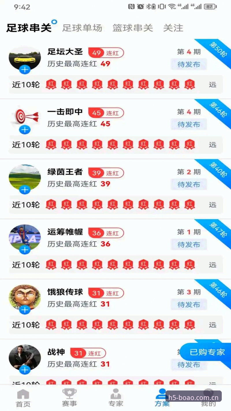 博澳APP下载常见问题全攻略：从安装到登录一步到位